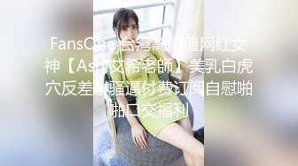 温州高颜值美女少妇自拍流出，美乳粉穴好身材，浴室自摸好诱惑