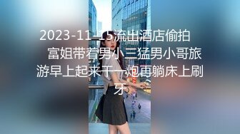 《顶级炸弹萝莉控必备》推特超极品合法卡哇伊稚嫩福利姬Lepau私拍二季，制服紫薇与大个爸爸各种啪啪，年纪轻轻如此反差 (7)