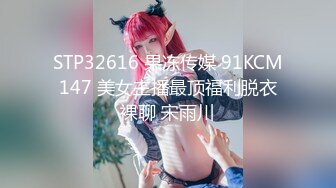 麻豆传媒联合爱豆最新出品-《野性欢愉》堵一丽人 顷刻交合 仙气女神穆雪 高清720P原版首