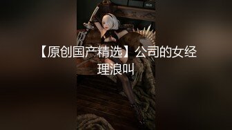  【超爆❤️骚货】良家模特‘小鱼’全裸约拍被摄影师摸出水来开操 5部合集