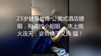 优雅气质尤物御姐女神✿主动张开肉丝M腿，满嘴淫语呻吟不断 毫不吝惜地蹂躏起骚逼 直接把她干到高潮