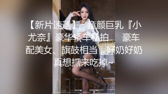 STP14476 〖顶级绝版〗制服美乳女神『掉掉』白丝看护妇紧缚调教 M字开脚缚淫玩乐 全裸无遮