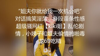 【绝对的女神可惜不播了 hhkkuu123】两场门票大秀，放任何平台都是顶流，这次合集是压箱底的硬货！ (3)