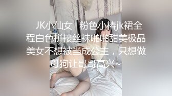 【AI换脸视频】李沁 鸡腿姑娘床上躺，两个男人轮流爽