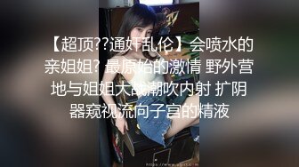 私人麻将馆的打工小妹 上碰下槓自摸清一色