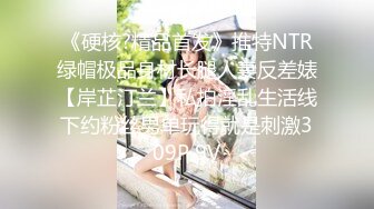 房东窗帘洞中偷窥美女租客日常洗澡出浴擦拭穿衣服妹子身材不错