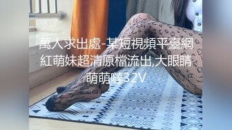 清纯校花生活困难被迫下海，被一顿猛操，精液内射