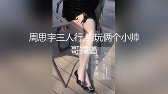 【新速片遞】 双马尾萝莉萌妹❤️卡哇伊清纯萝莉学生妹 蜜桃臀+双马尾=小母狗，调教粉嫩可爱小菊花三洞齐开，蒙眼无套虐操 叫床好听[1.58G/MP4/42:24]