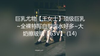 性感皮裤高跟36D爆乳情人性欲高涨 浪叫不断 使劲操我