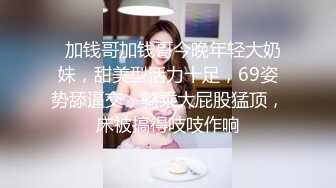 STP18761 品白嫩瓷娃娃版混血外围美女爽一炮 无套爆操内射 把美女干疼了