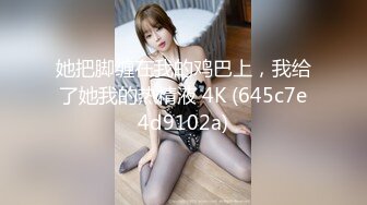 (no_sex)20230807_单身大奶妈_1711385527