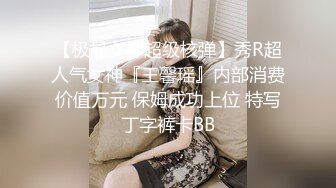 Boin「佐藤爱」Box 跟萝莉巨乳妹玩自拍性爱 新癖好马赛克 佐藤爱