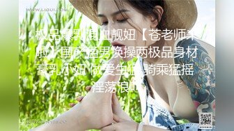   绿意盎然 海神侄子爆肏嫂子6.0 小别租屋香艳偷情 好痒再用力点我快到了