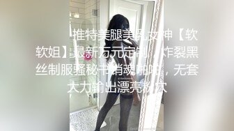 国产CD系列伪娘小舞之诱人制服黑丝楼梯间偷偷撸射