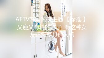 【大象传媒】av-0069 暑假打工游戏陪玩竟是出卖肉体 斑比