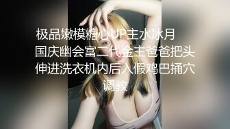 [中出，口交，连续3次射精] [外观] [狂欢] I杯从某县综合课程中退学的失控女孩②。