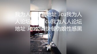 《重磅臀控熟女控丝袜控??福利》优酷广场舞性感熟女网红【云雨梦】超大肥屁股各种情趣丝袜热舞户外露出大胆自拍