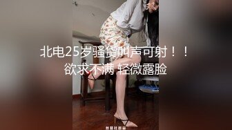 ✿极品学妹✿ 楚楚动人灵动大眼气质美少女▌小敏儿▌黑丝可爱女仆侍奉主人 美妙嫩穴裹紧榨汁 内射宫口才是王道