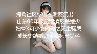 山鸡探花约炮约了个大奶熟女