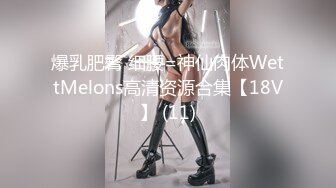 办公楼女厕全景偷拍多位美女职员的各种美鲍2