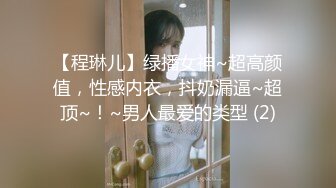  新片速递独品无情的屌8-9徒弟首播利哥探花重金约清纯高端女微胖大奶学妹