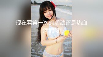  一步裙白领美女兼职援交,2500元没穿内裤,裙子里只穿了件开档的黑丝