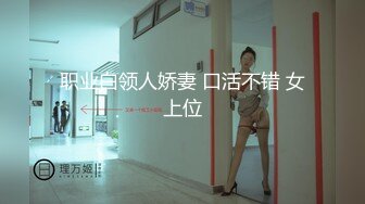 ID5367 爱豆传媒 贴心女友的恋爱润滑剂 苗方 VIP0600