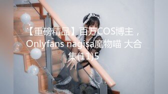 女版绿帽 酒后突袭熟睡的女友闺蜜，男的不顾自己女友在一旁熟睡（其实在装睡）口交爽到直接中出内射