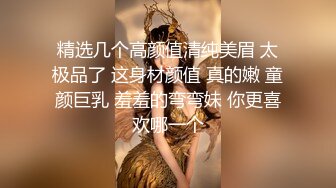 妩媚学生妹口交侍奉【大一新人妹妹】勾引亲弟弟啪啪~骑乘位啪啪【35V】 (12)