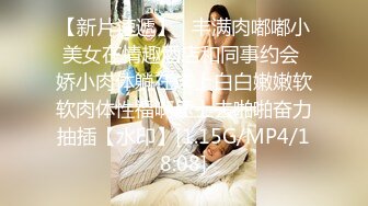 FC2-PPV-2907072 【极品佳作】【脸外露流出】【嘴巴、阴道、2连射】21岁纤细美丽的化妆品推销员和第一密私处奇闻趣事