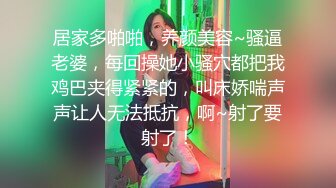 优雅气质尤物御姐女神性感碎花裙优雅人妻，穿上开档丝袜酒店偷情，是一边后入一边打屁股 直接干到高潮