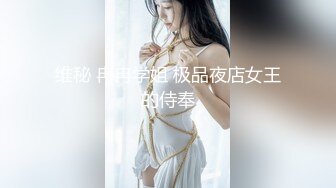 可盐可甜萝莉风福利姬，推特极品肥臀一线天乳环阴环小女神【沙耶可爱】私拍视图，露出风油精炮机各种淫荡行为1