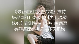 95后高颜值丝袜控NTR夫妻极品长腿反差小魔女【merlin】推特自拍福利S级完美炮架喜欢邀实力单男3P