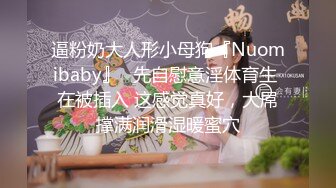 【核弹❤️爆乳女神】91情深叉喔✨ 极品反差女仆连续榨精三天 无敌巨乳嫩穴吸 精摄魂当代聂小倩 发情的女人最恐怖