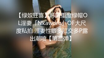 肤白貌美奶大臀圆的极品熟女好姐风骚艳舞第2季 (3)