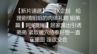 中介带直男客人看房 故意漏出骚逼勾引直男 被直男一顿操