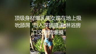 《最新核弹尤物》超级巨乳女神【老公不在家】私拍，新型道具紫薇啪啪，巨乳肥臀无毛一线天馒头逼，天生极品炮架子[1130MB]