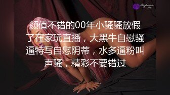 华南小叶璇性感妹子和兔女郎装扮闺蜜一起玩，大白美乳舔弄无毛粉穴假屌抽插互玩