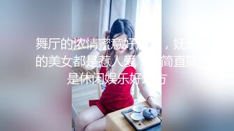 星空无限传媒最新出品力作-性闻联播2 女记者爆料色情会所 断人钱财 惨遭强奸的极品制服美女姜洁