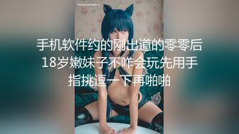 星空无限传媒 XKTC003 校花女神援交记卖淫遇到曾经的舔狗被猛草