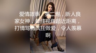 美女如云商场女厕逼脸同框正面偸拍超多年轻小姐姐小少妇方便，牛仔短裤美少女的干净白虎逼简直太顶了《魔手☛外购☀️极品CP》美女如云商场女厕逼脸同框正面偸拍超多年轻小姐姐小少妇方便，牛仔短裤美少女的干净白虎逼简直太顶了 (1)