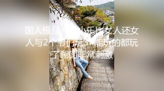 推荐，让人摇摇欲坠的面容【少女椰子】天价收费，扒开击穿你的灵魂美腿自摸一穴加个小特写 (2)