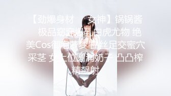 《震撼福利✨诱惑黑丝》穿上性感丝袜 撅着屁屁等爸爸后入 喜欢你像个狼一样的撕烂我黑丝狠狠的操我 让我声嘶力竭的喊叫