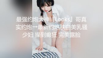 最新偷拍外围炮楼【极品探花】约操刚下水的身高一米七白嫩美女啪啪 战斗猛男连操小逼美女受不了催射