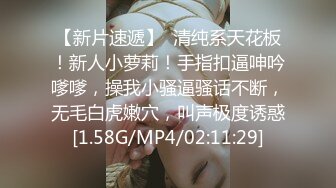 ★☆全网推荐☆★新晋女神日入过万 可见多受欢迎【tw_peggy111】，看一眼恋爱的味道，无毛自慰，主打的就是真实，无美颜更有看头，佳品推荐新晋女神日入过万 可见多受欢迎【tw_peggy111】，看 (5)