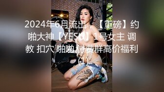 短发小妹现场教我们如何帮妹子洗逼