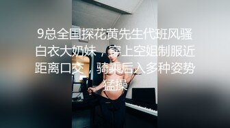 【真实门事件】顶流绿奴，爱她就要把她送给单男调教淫妻！