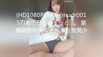 12/8最新 喜欢奶子比心的姑娘性感艳舞揉奶玩逼展示粉嫩骚穴VIP1196