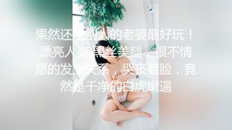 和女神级气质御姐约会，紧身裹胸衣黑丝大长腿真是会打扮颜值还不错，销魂勾人啪啪硬邦邦鸡巴大力耸动操【水印】[1.88G/MP4/01:26:02/IY]