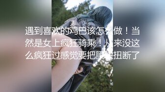 【劲爆泄秘??吃瓜】最新流出百万粉丝网红职业汉服模特第二弹！ 二次元造型真好看！ 侧脸就够让你血脉偾张了！